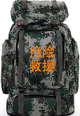 單兵個人救援包